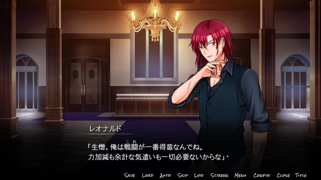 【フリーゲーム】クリムゾンレッドの死神 -KILLER INSTINCT-