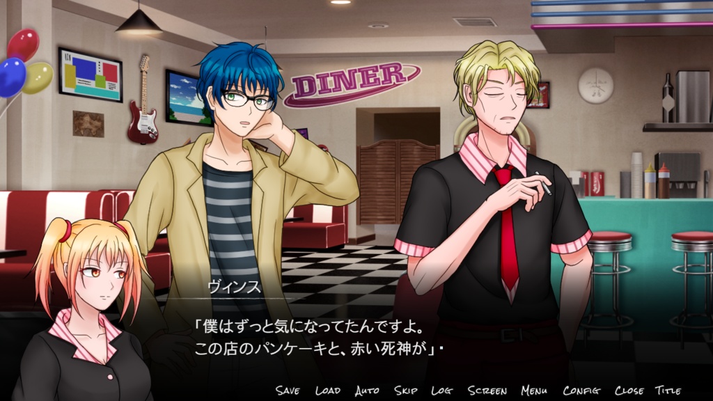 【フリーゲーム】クリムゾンレッドの死神 -KILLER INSTINCT-