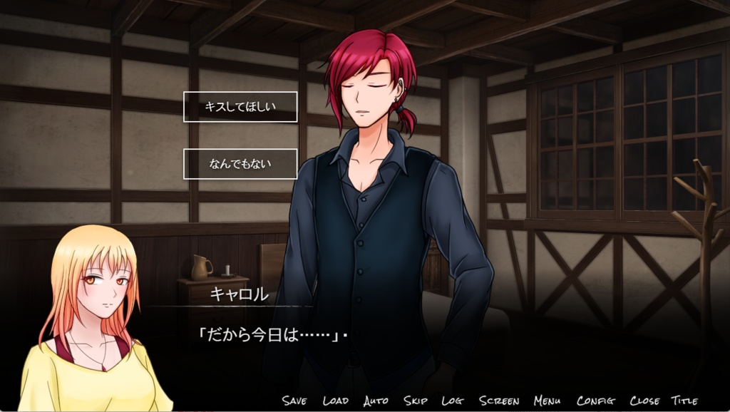 死神と、ある夜の話