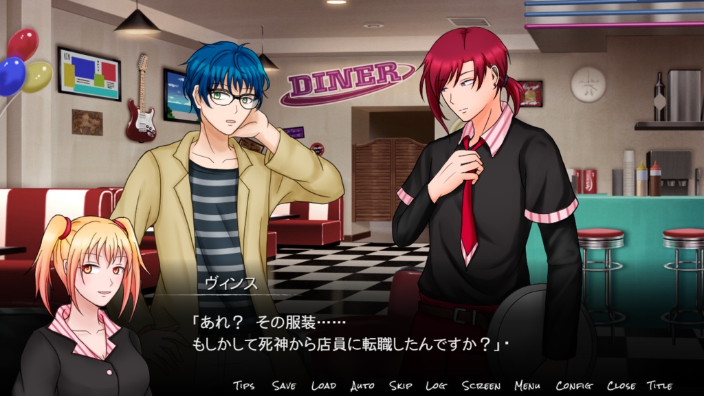 【フリーゲーム】クリムゾンレッドの死神 -Sweet Diner-