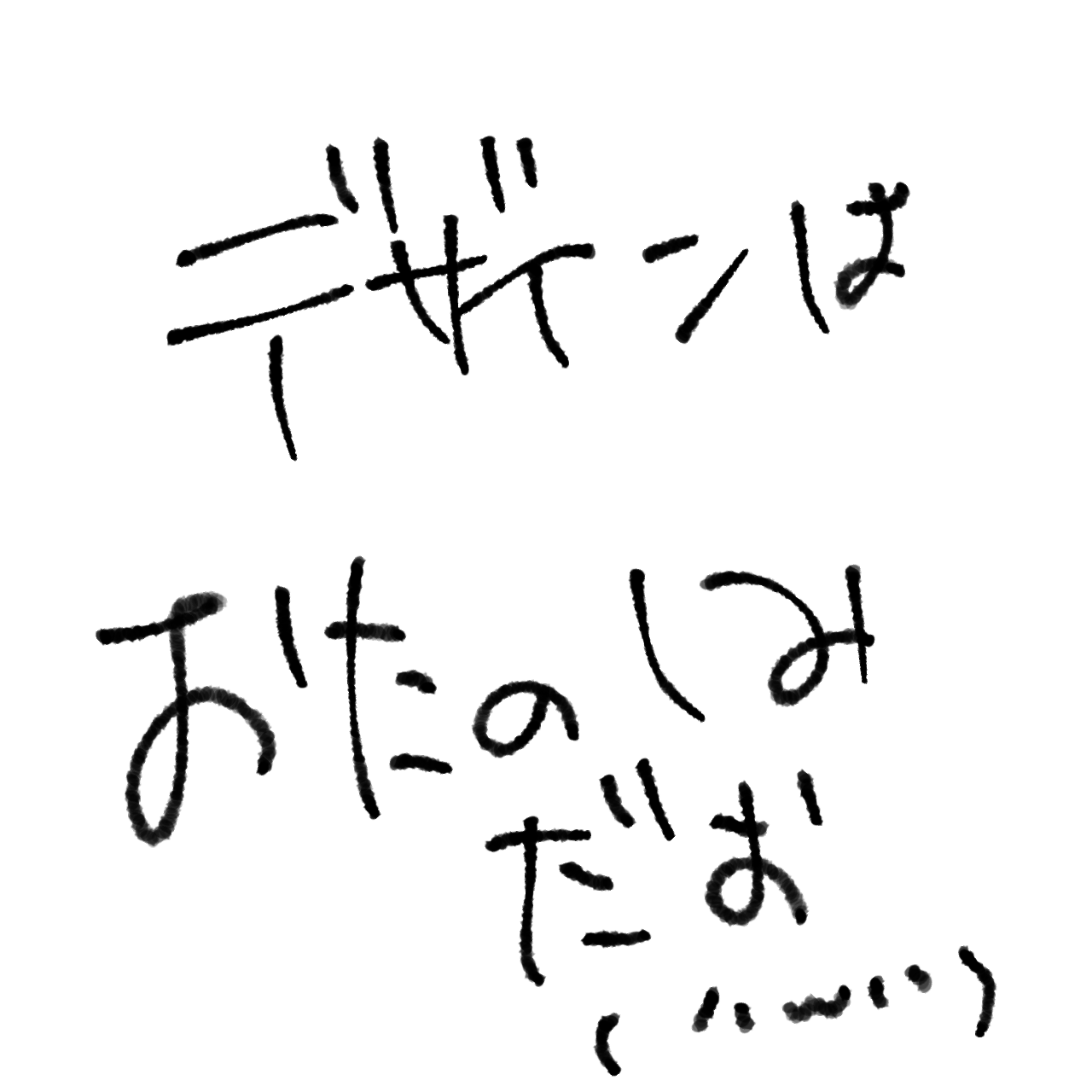 【KAITO】色紙