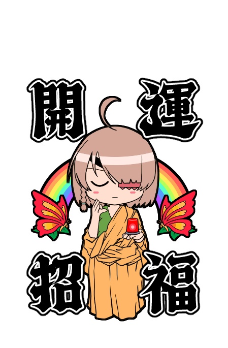 カンスケ・お守りアクキー