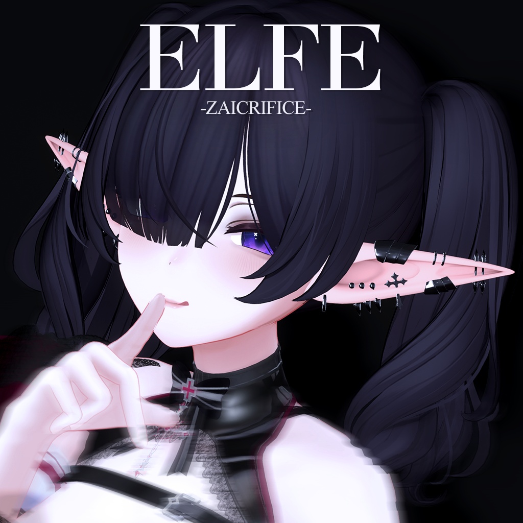 「複数アバター対応」 ELFE