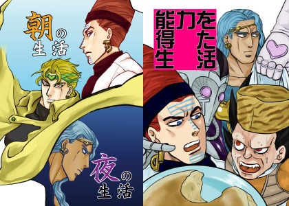 三部悪ギャグ本セット（’14/8と’16/1）