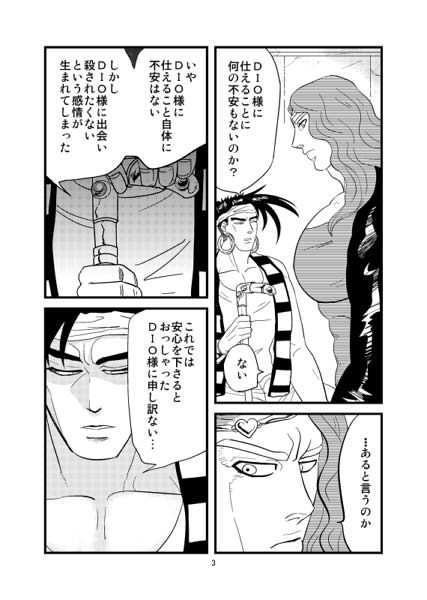 3部悪ギャグ既刊全部セット(10種)