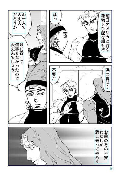 3部悪ギャグ既刊全部セット(10種)