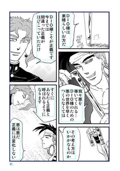 3部悪ギャグ既刊全部セット(10種)