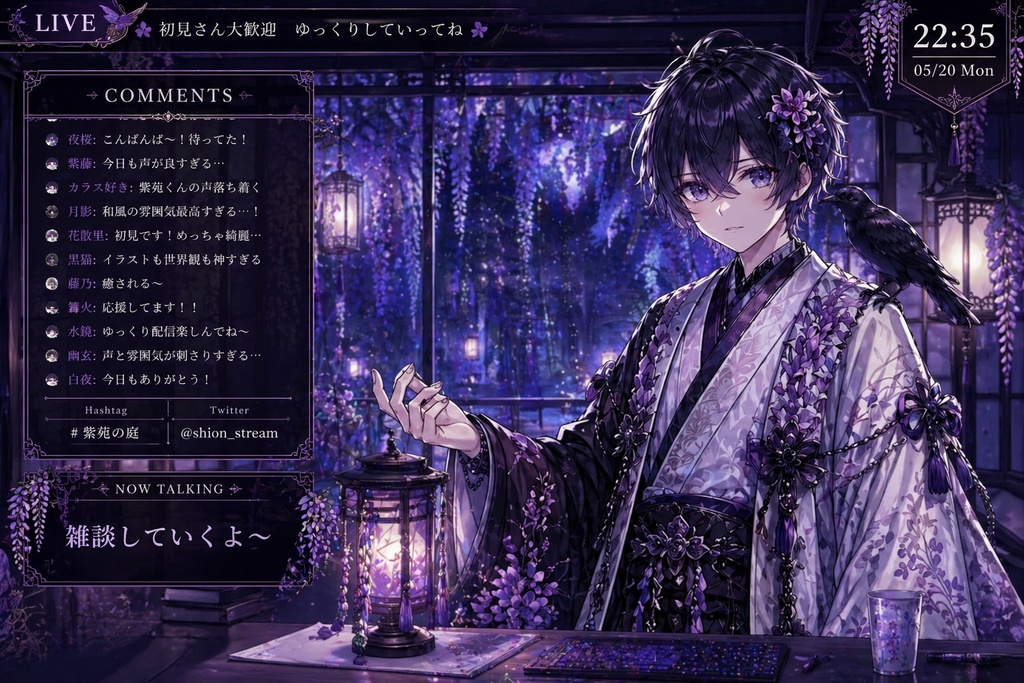 【商用利用OK】藤代 紫苑|中性的和風立ち絵