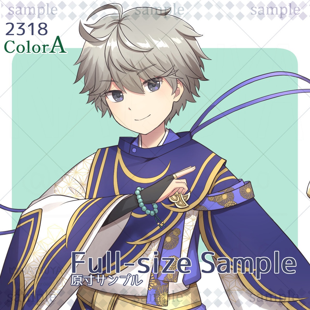 【立ち絵】2318 colorA/B【表情6種】イメージ:少年、神職、陰陽師、剣士