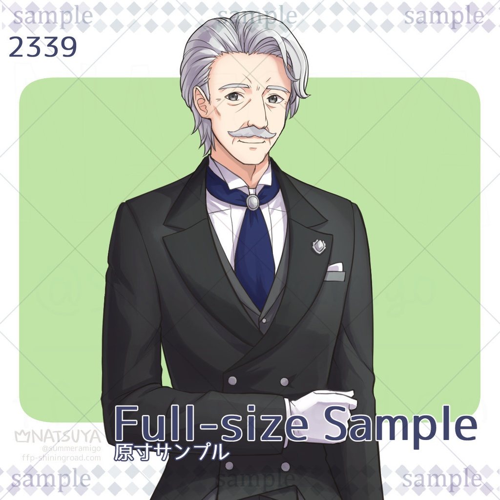 【立ち絵】2339【表情6種】イメージ:男性、紳士、執事、ウェイター