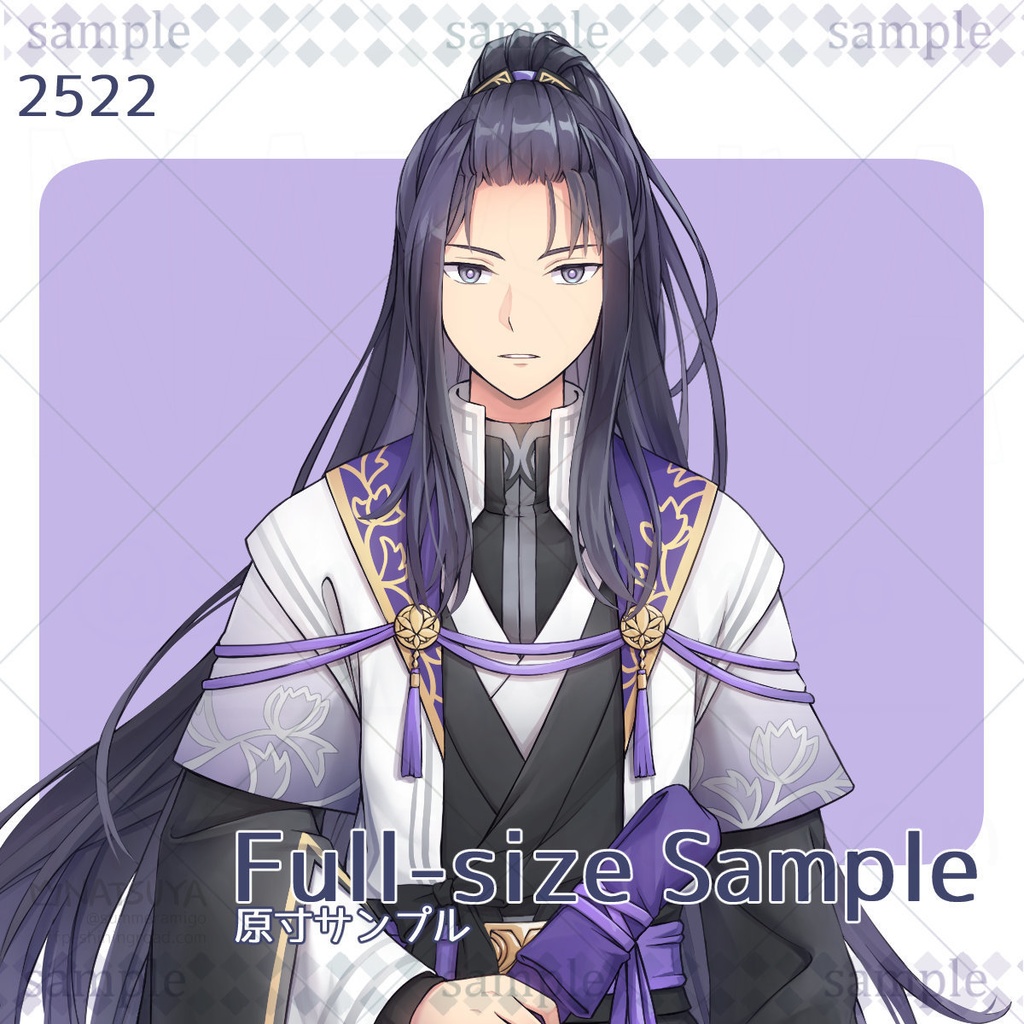 【立ち絵】2522【表情6種】イメージ:男性、剣士、役人、軍師