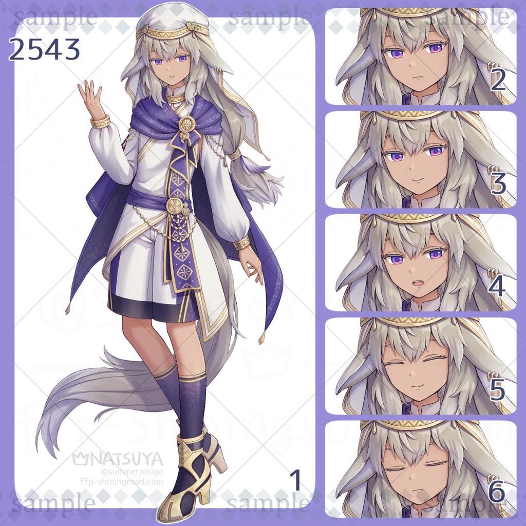 【立ち絵】2543【表情6種】イメージ：少年、獣人、神官、商人