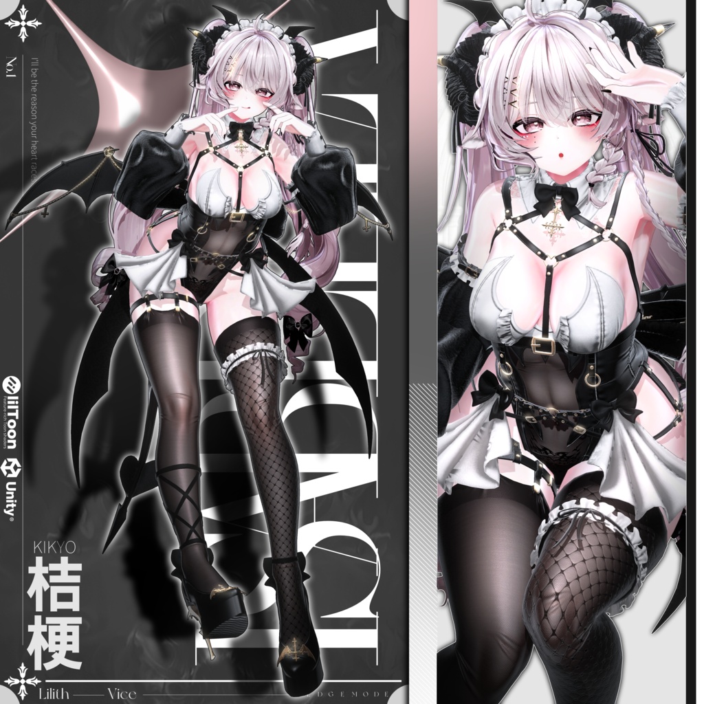 🖤【15アバター対応】Lilith Vice🖤