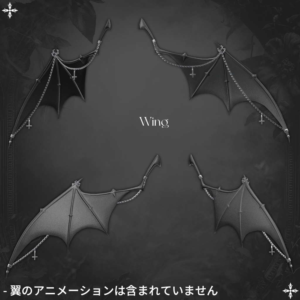 🖤【15アバター対応】Lilith Vice🖤