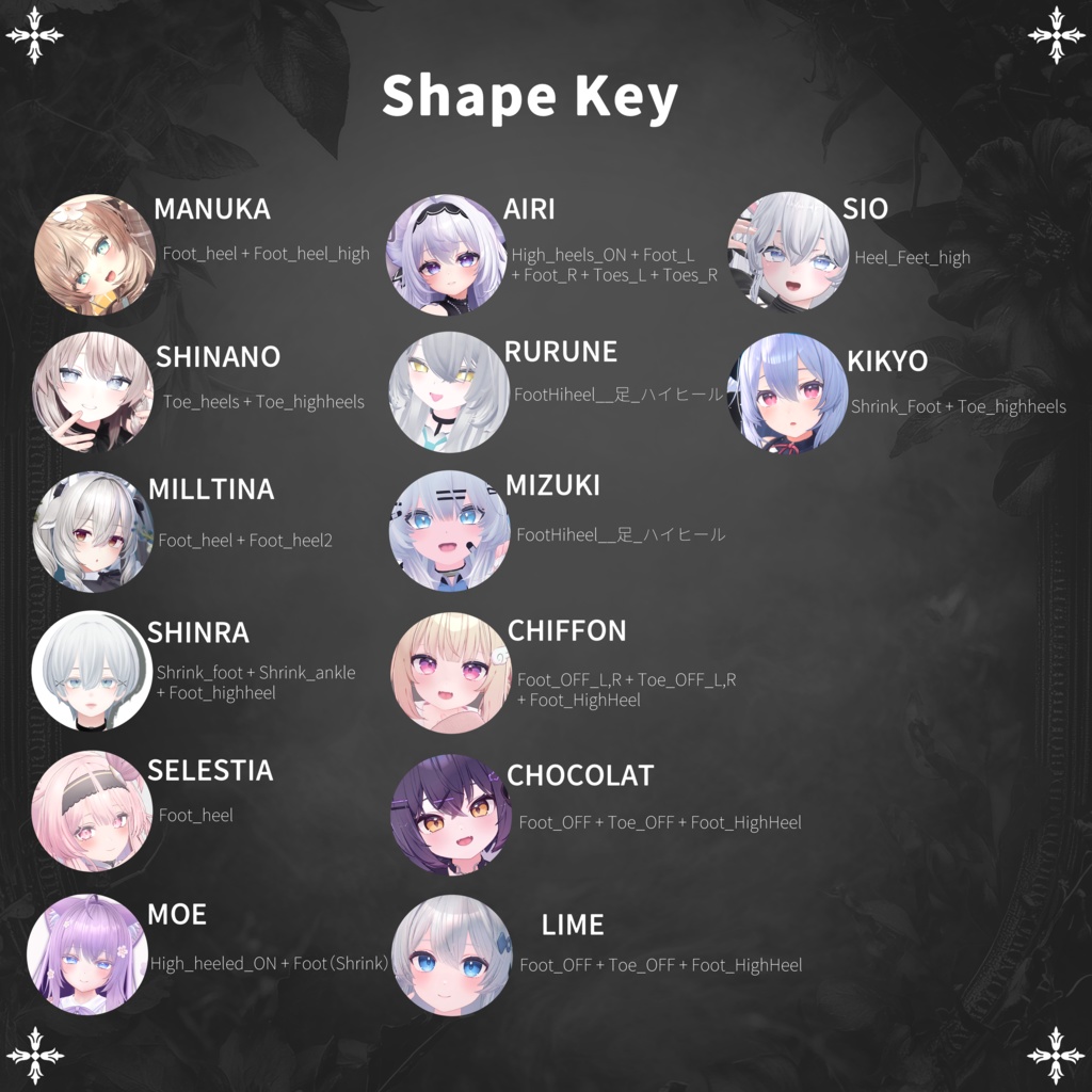 🖤【15アバター対応】Lilith Vice🖤