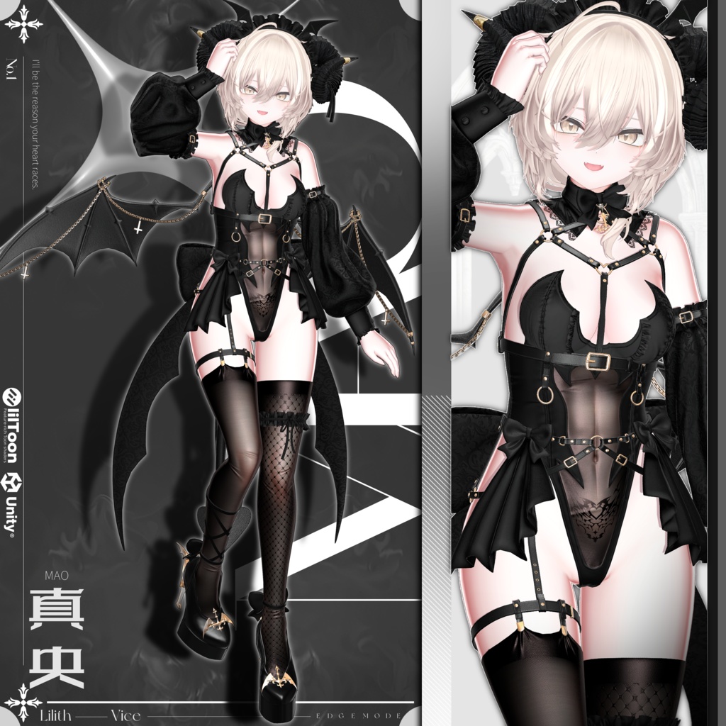 🖤【15アバター対応】Lilith Vice🖤