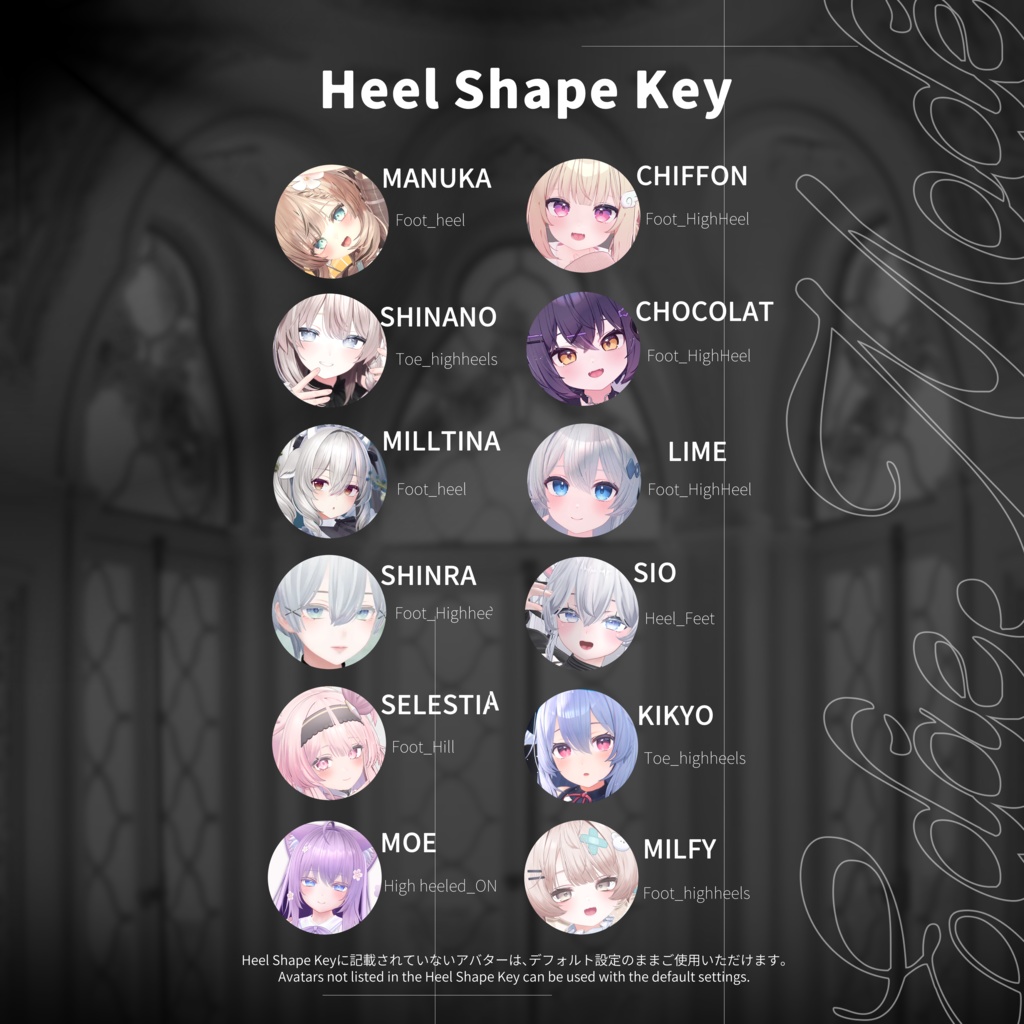 🖤【16アバター対応】Lunabelle(秋のセール)🖤