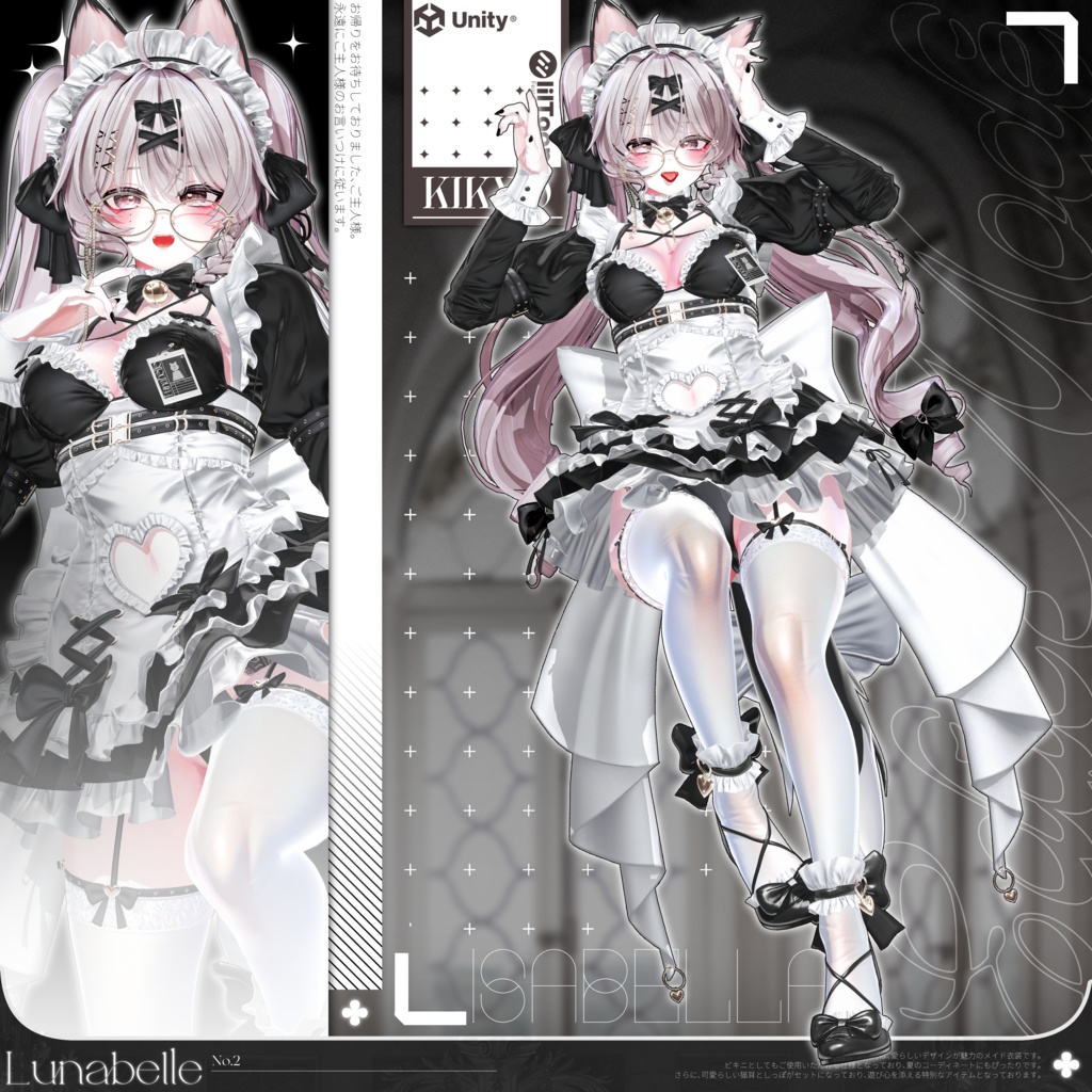 🖤【16アバター対応】Lunabelle(秋のセール)🖤