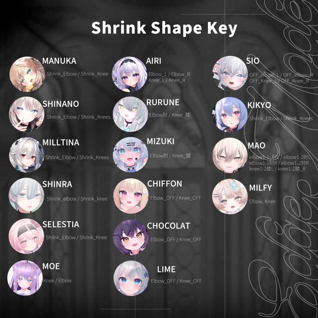 🖤【16アバター対応】Lunabelle(秋のセール)🖤