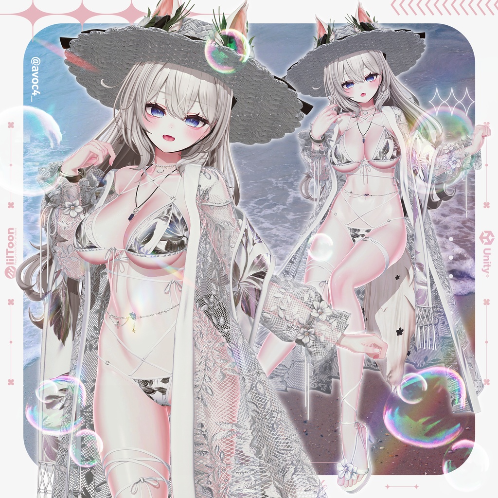 ☀️【16アバター対応】Lilia Mare☀️