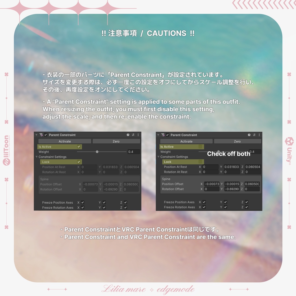 ☀️【16アバター対応】Lilia Mare☀️