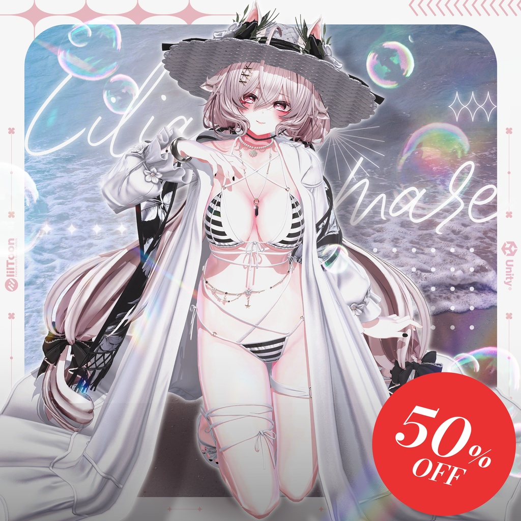 ☀️【16アバター対応】Lilia Mare(秋のセール)☀️