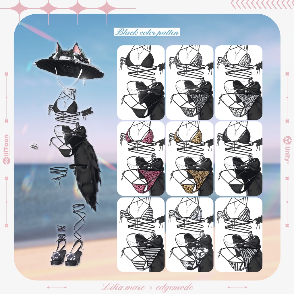 ☀️【16アバター対応】Lilia Mare☀️