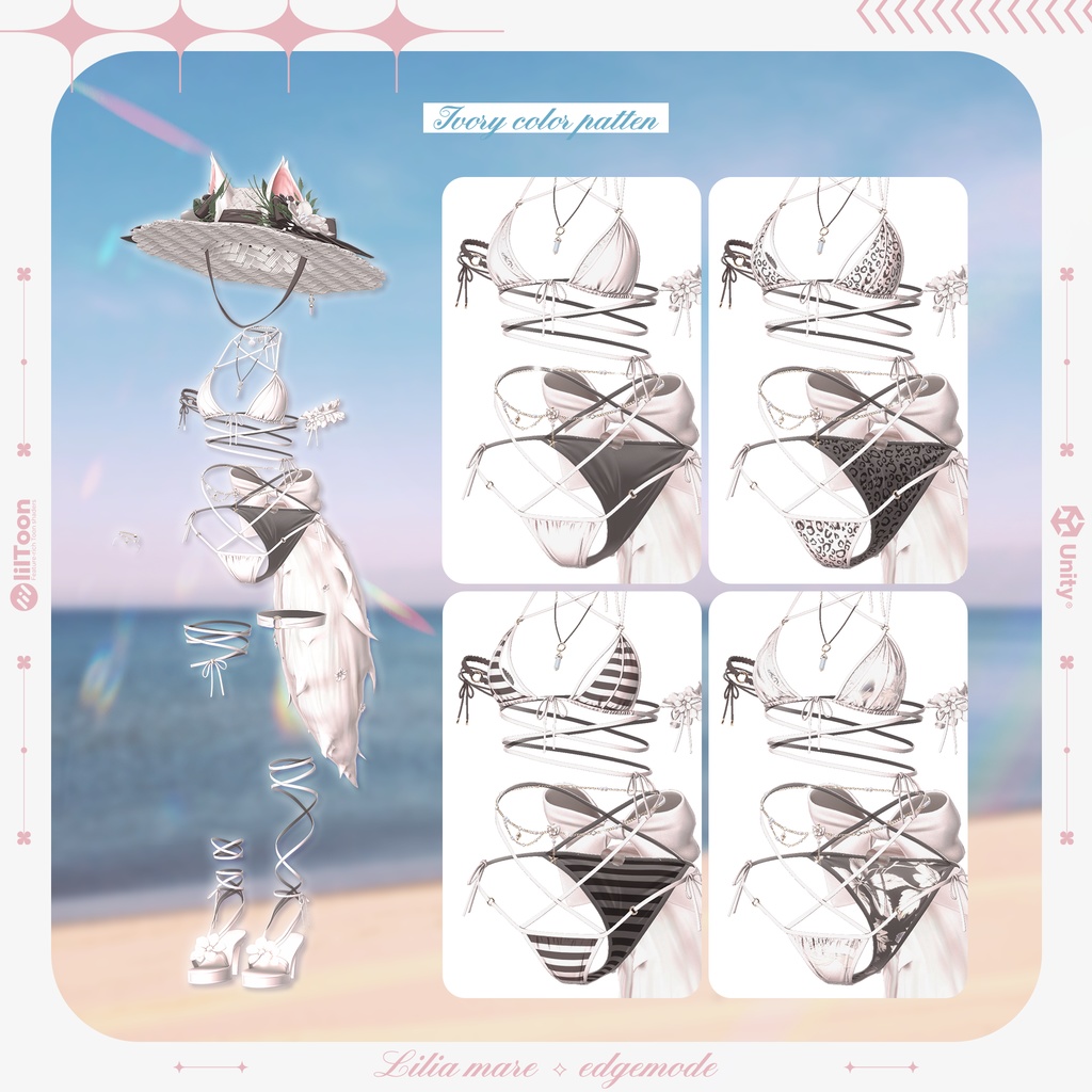 ☀️【16アバター対応】Lilia Mare☀️