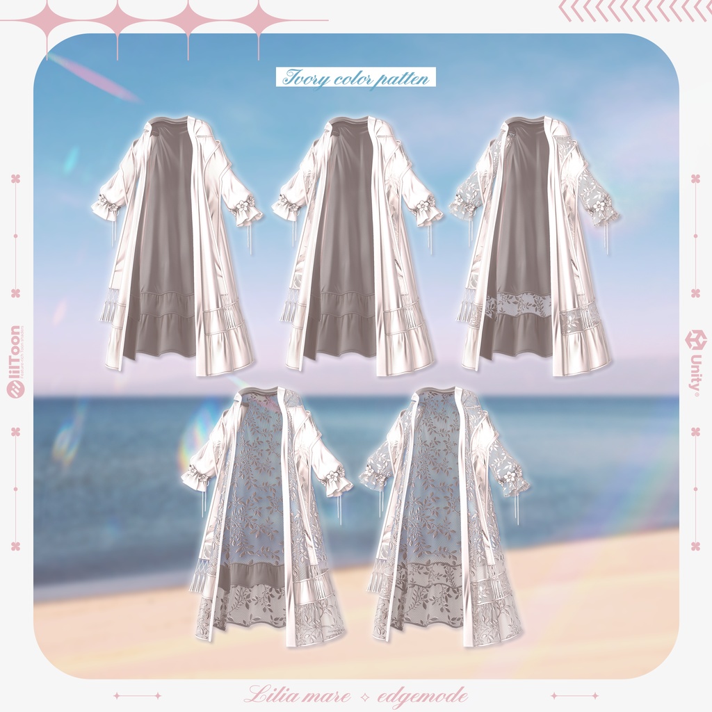 ☀️【16アバター対応】Lilia Mare☀️