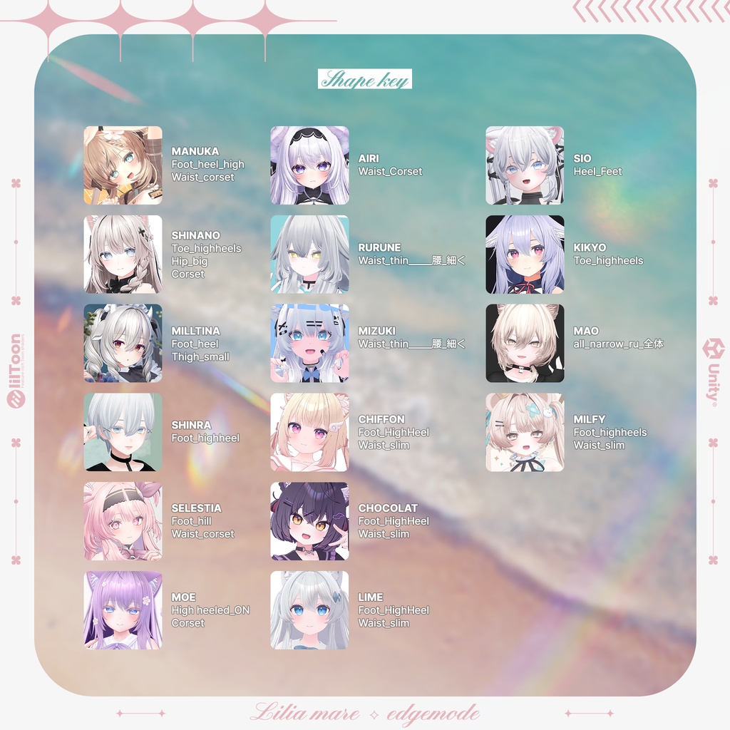 ☀️【16アバター対応】Lilia Mare☀️