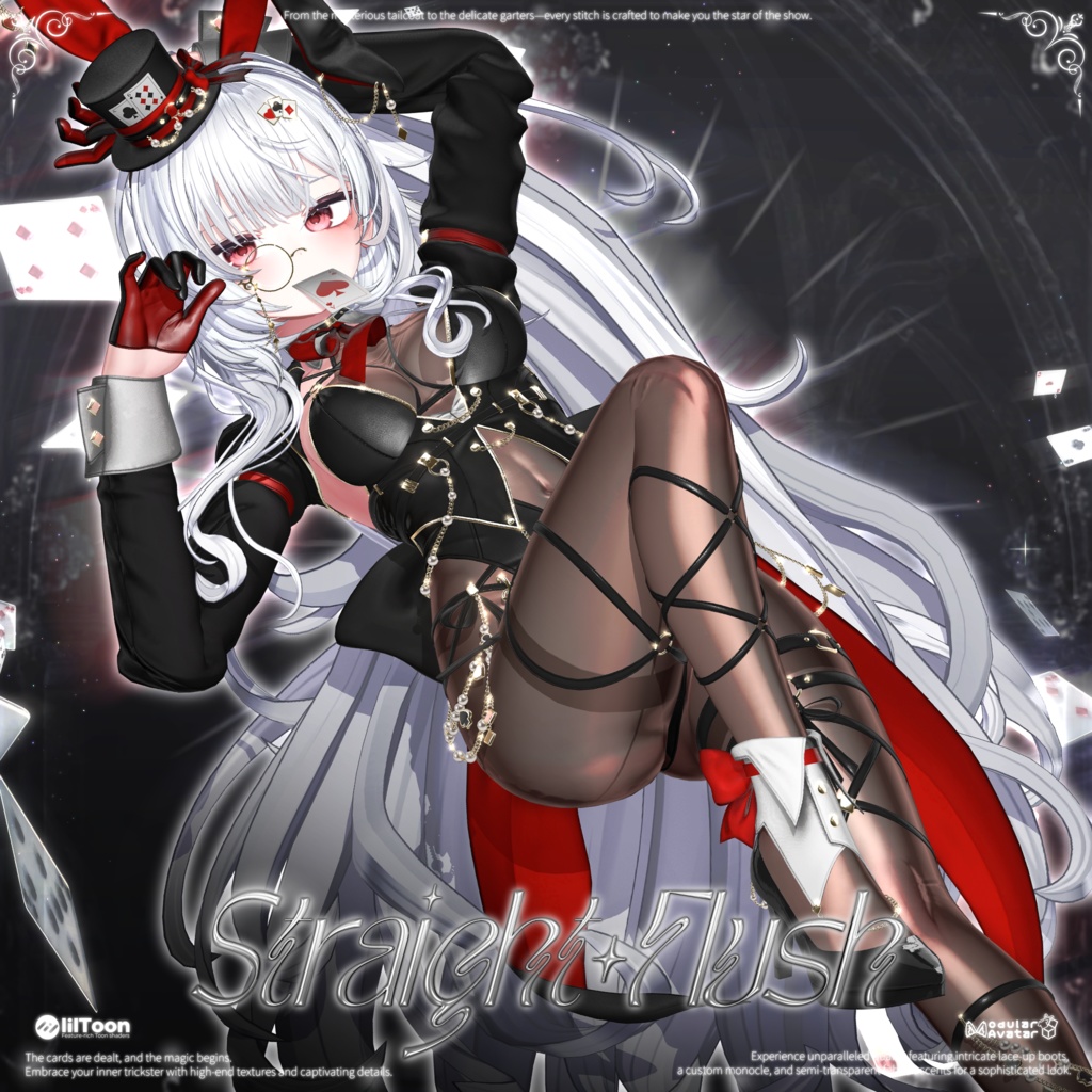 🖤【18アバター対応】Straight_Flush(ビッグセール中)🖤