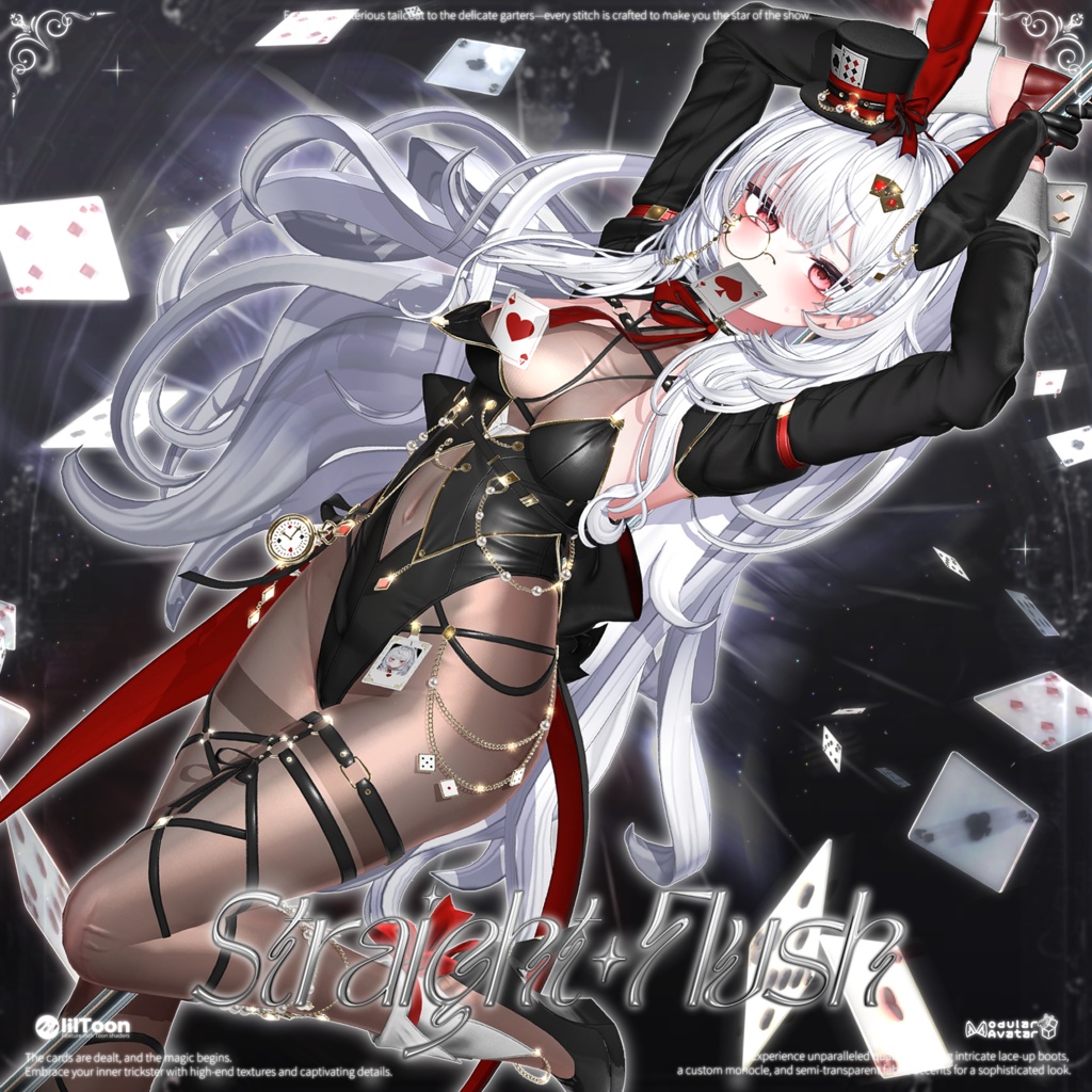 🖤【18アバター対応】Straight_Flush(ビッグセール中)🖤