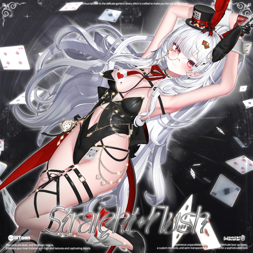 🖤【18アバター対応】Straight_Flush(ビッグセール中)🖤