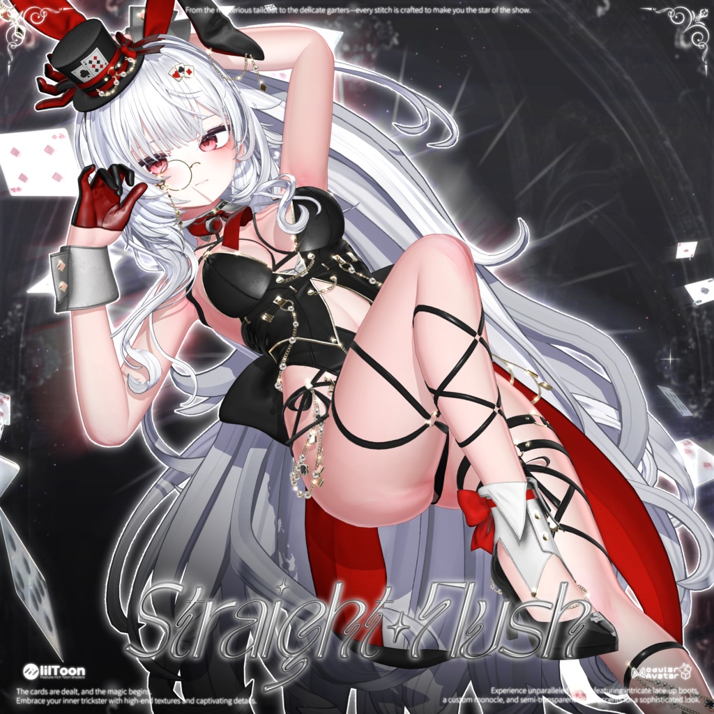 🖤【18アバター対応】Straight_Flush(ビッグセール中)🖤