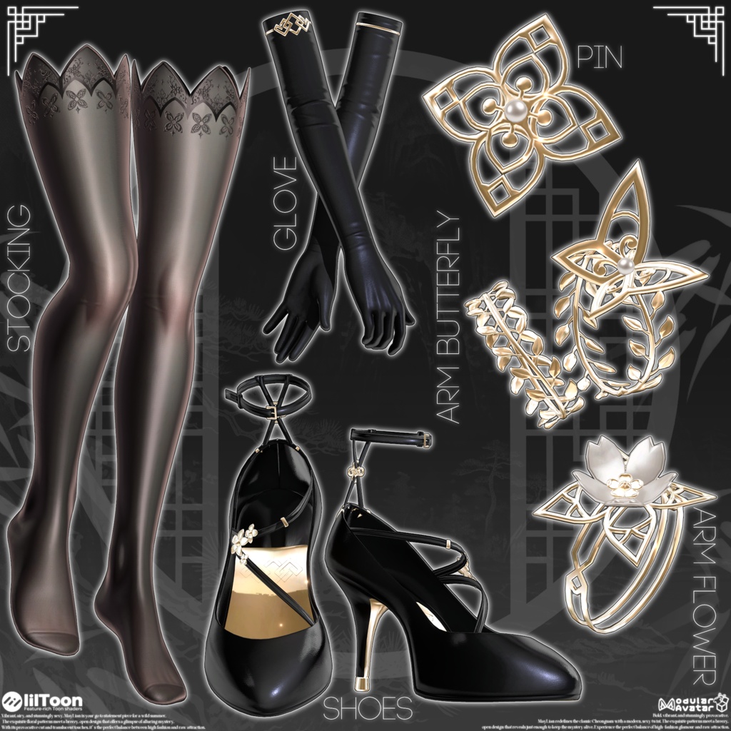 🖤【22アバター対応】Maylian(ビッグセール中)🖤