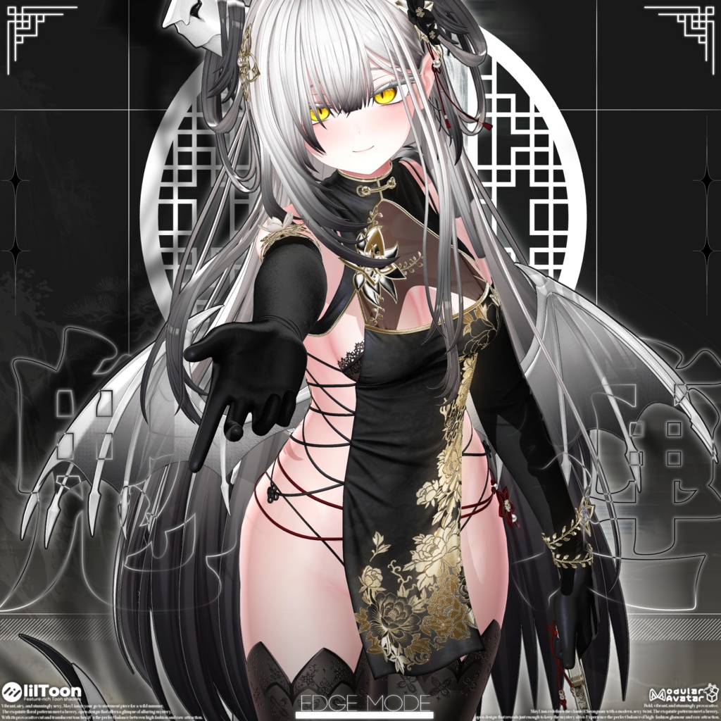 🖤【22アバター対応】Maylian（ビッグセール中）🖤