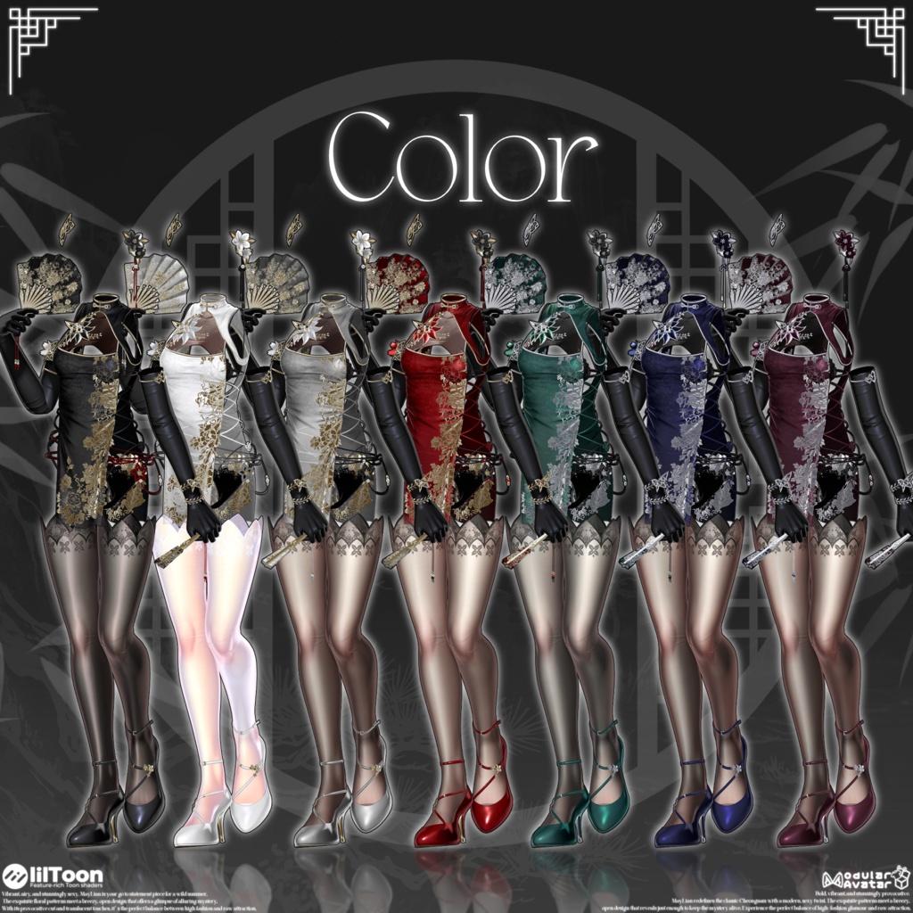 🖤【22アバター対応】Maylian(ビッグセール中)🖤