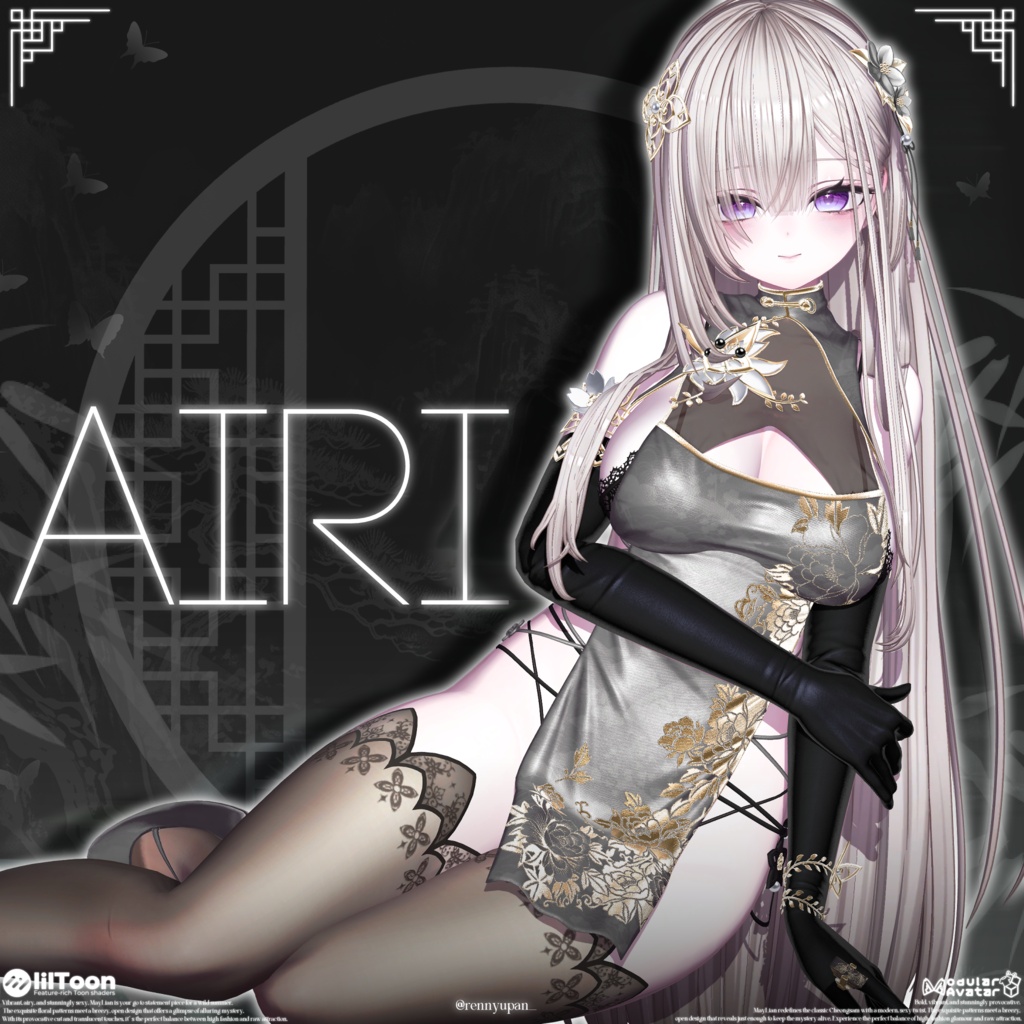 🖤【22アバター対応】Maylian(ビッグセール中)🖤