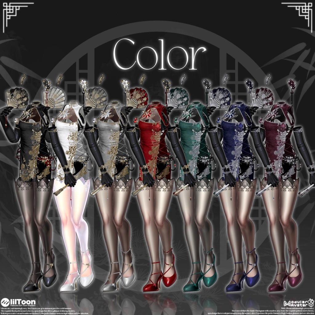 🖤【22アバター対応】Maylian(ビッグセール中)🖤