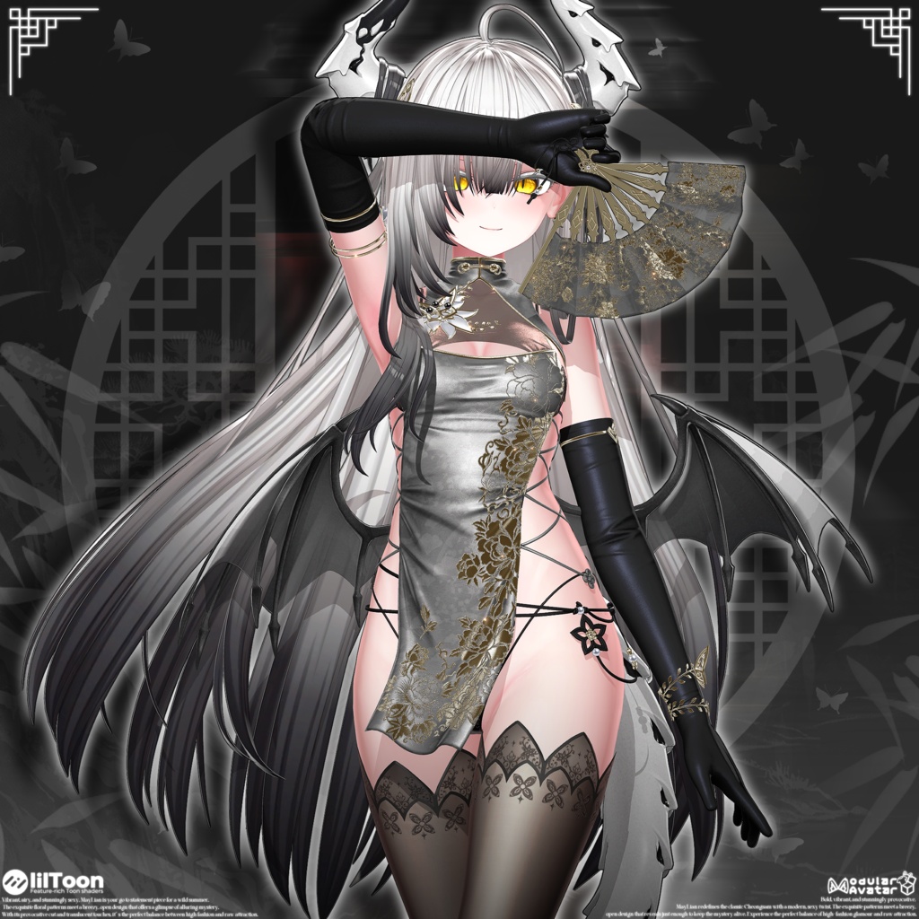 🖤【22アバター対応】Maylian(ビッグセール中)🖤