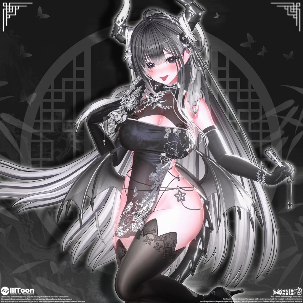 🖤【22アバター対応】Maylian(ビッグセール中)🖤