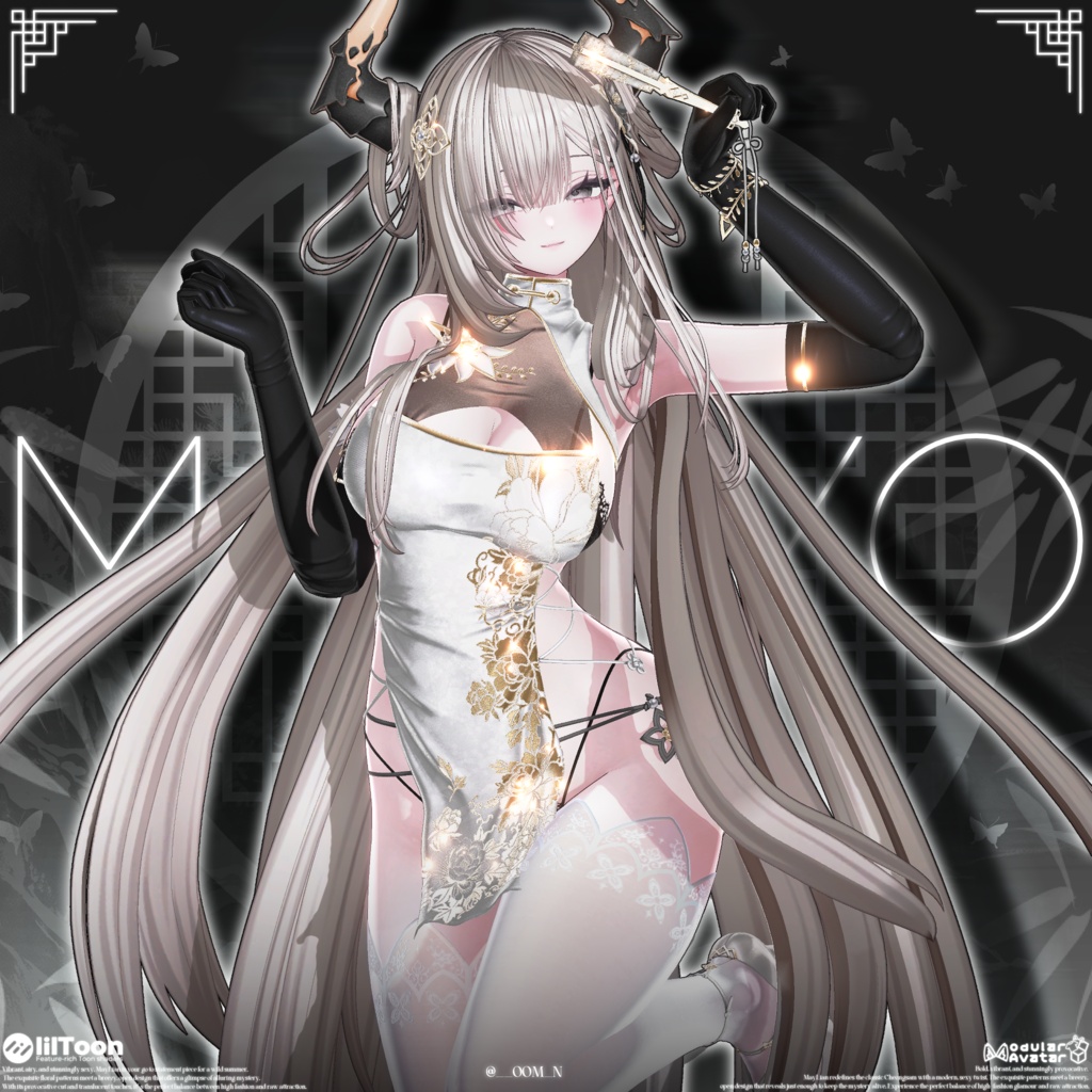 🖤【22アバター対応】Maylian(ビッグセール中)🖤