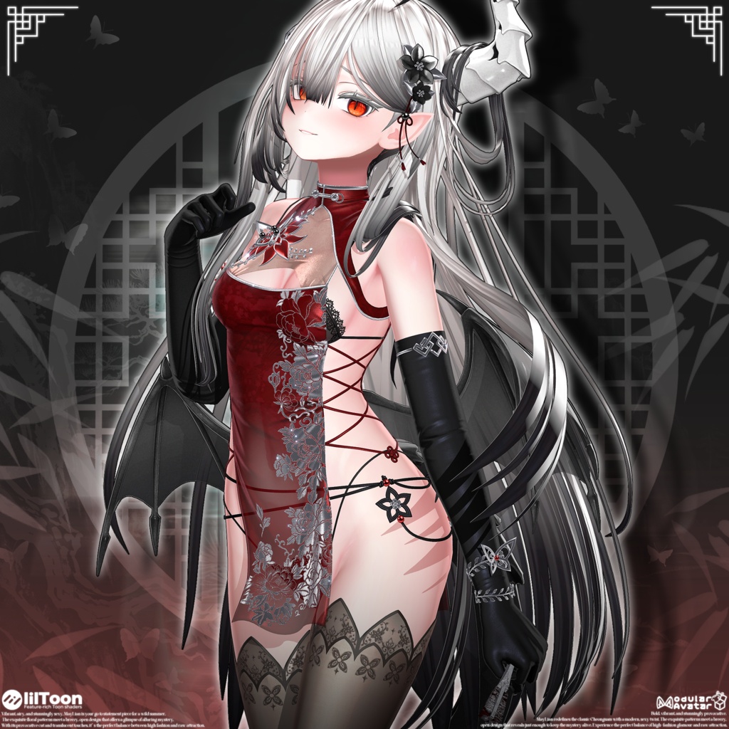🖤【22アバター対応】Maylian(ビッグセール中)🖤