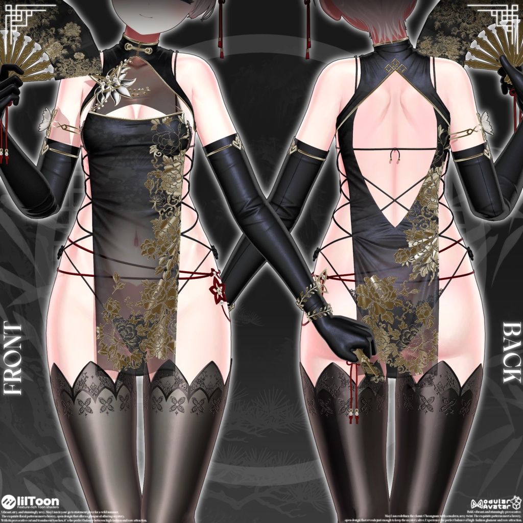 🖤【22アバター対応】Maylian(ビッグセール中)🖤
