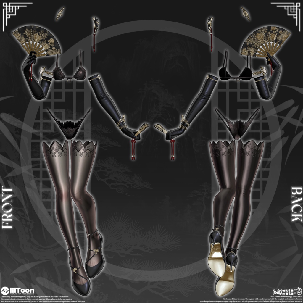 🖤【22アバター対応】Maylian(ビッグセール中)🖤