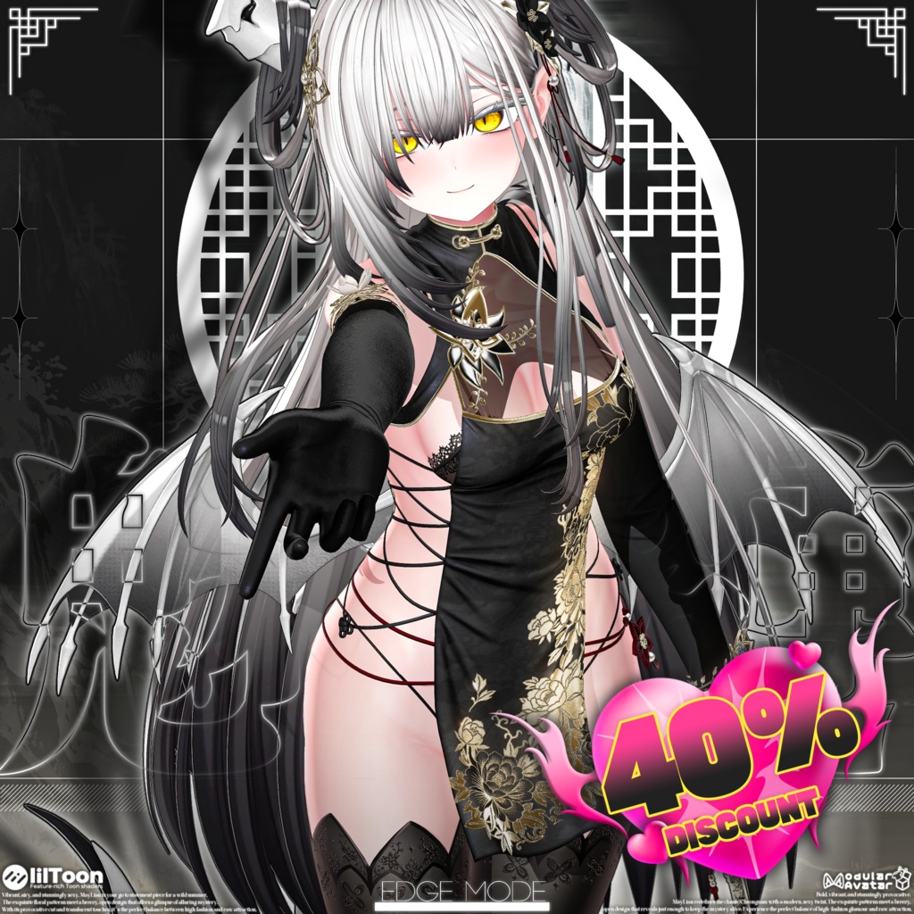 🖤【22アバター対応】Maylian🖤