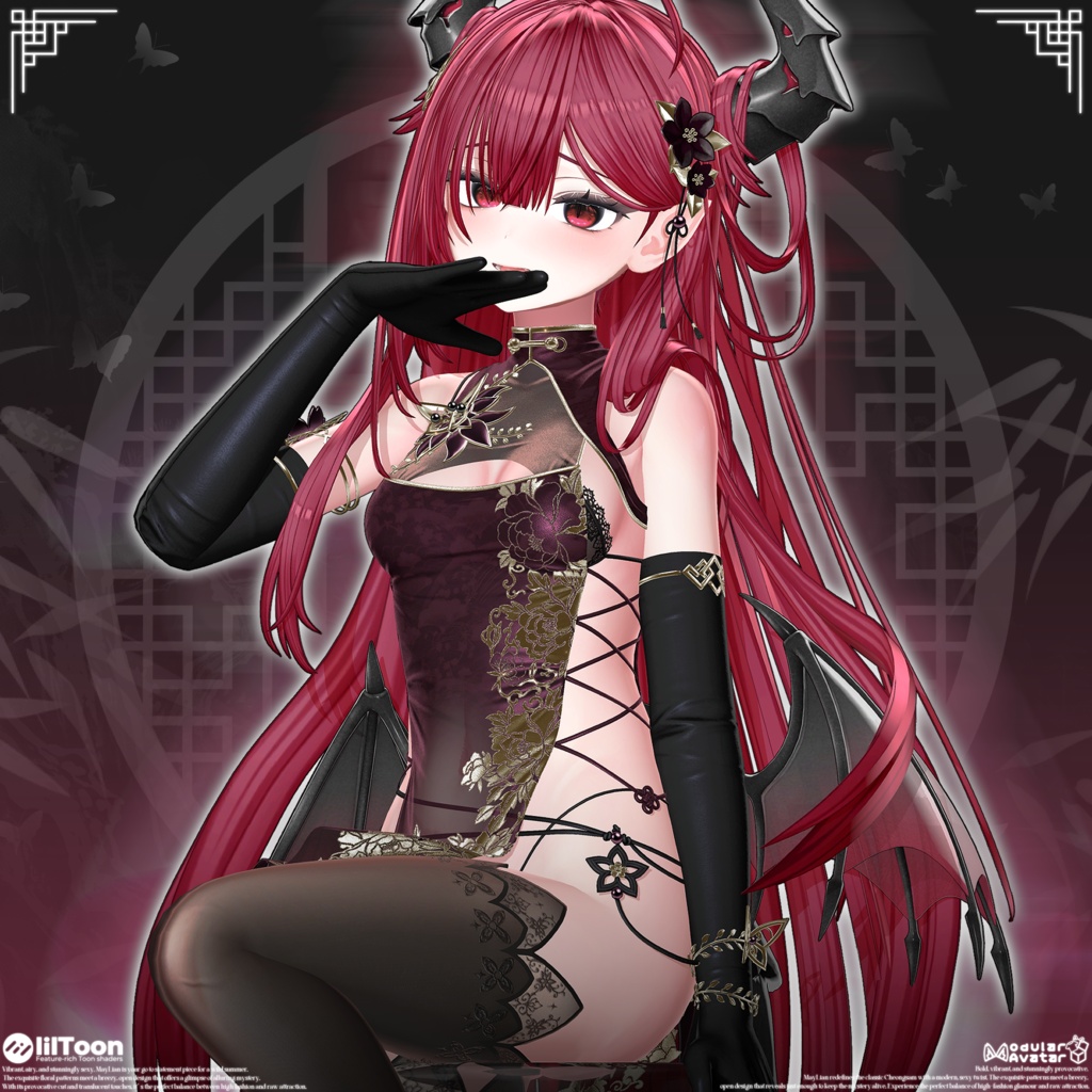 🖤【22アバター対応】Maylian(ビッグセール中)🖤