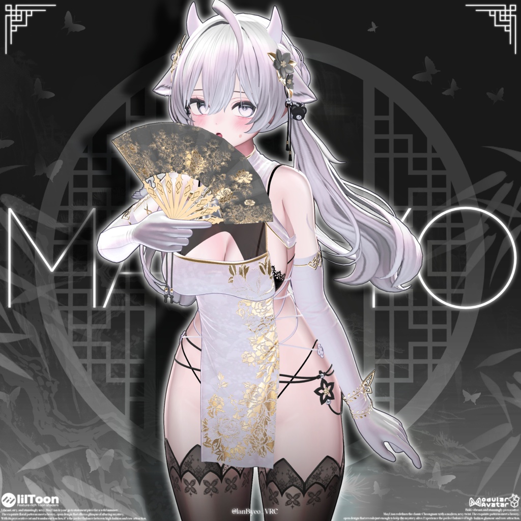 🖤【22アバター対応】Maylian(ビッグセール中)🖤