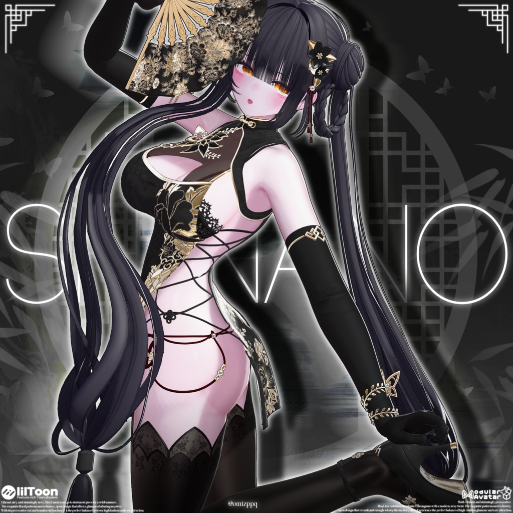 🖤【22アバター対応】Maylian(ビッグセール中)🖤