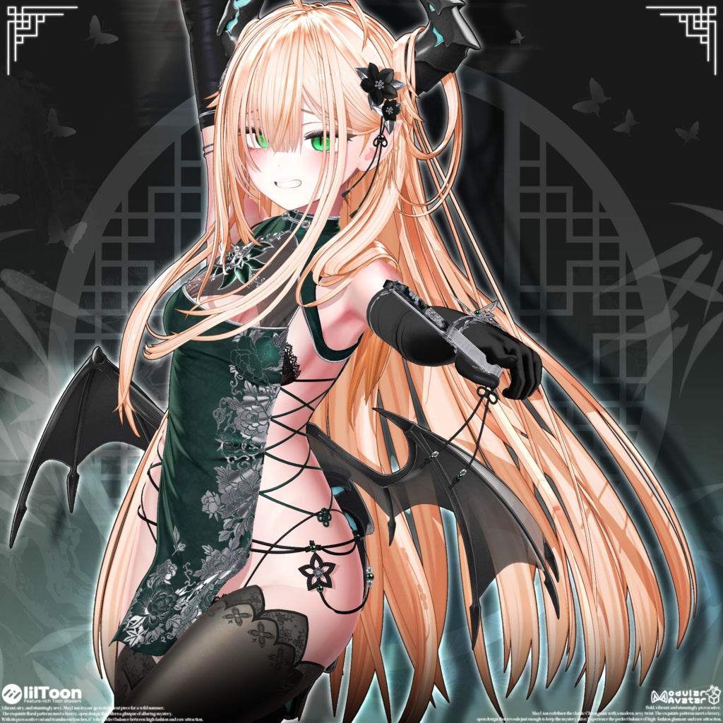 🖤【22アバター対応】Maylian(ビッグセール中)🖤